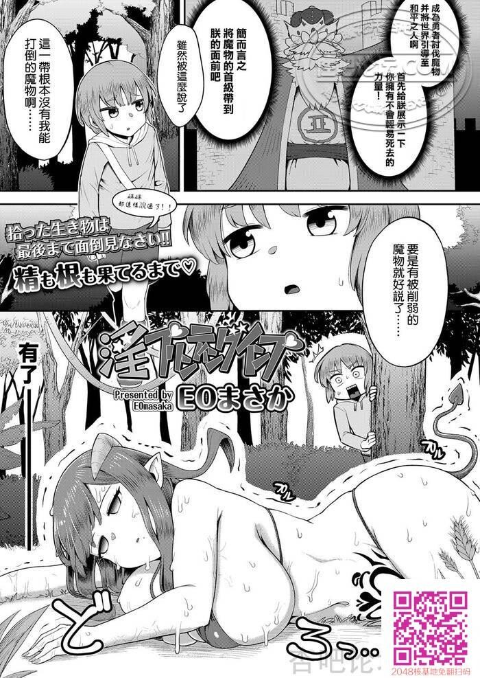 [淫プリンティングインプ1][8p]第0页 作者:Publisher 帖子ID:107837 TAG:动漫图片,卡通漫畫,2048核基地