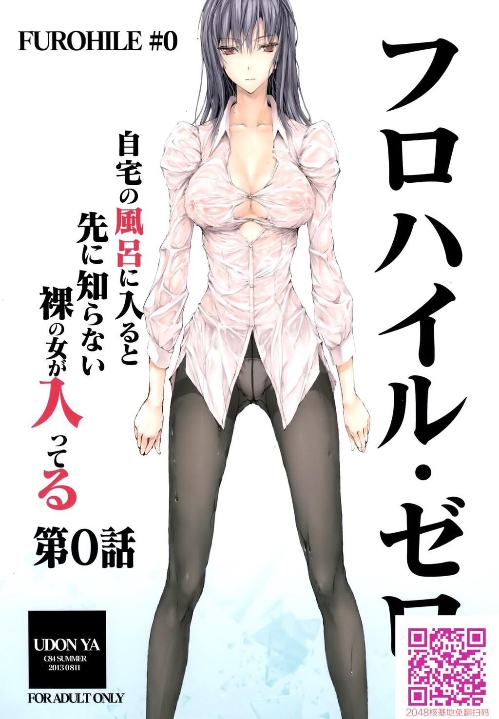 フロハイル·ゼロ+おまけ[29P]第0页 作者:Publisher 帖子ID:109543 TAG:动漫图片,卡通漫畫,2048核基地