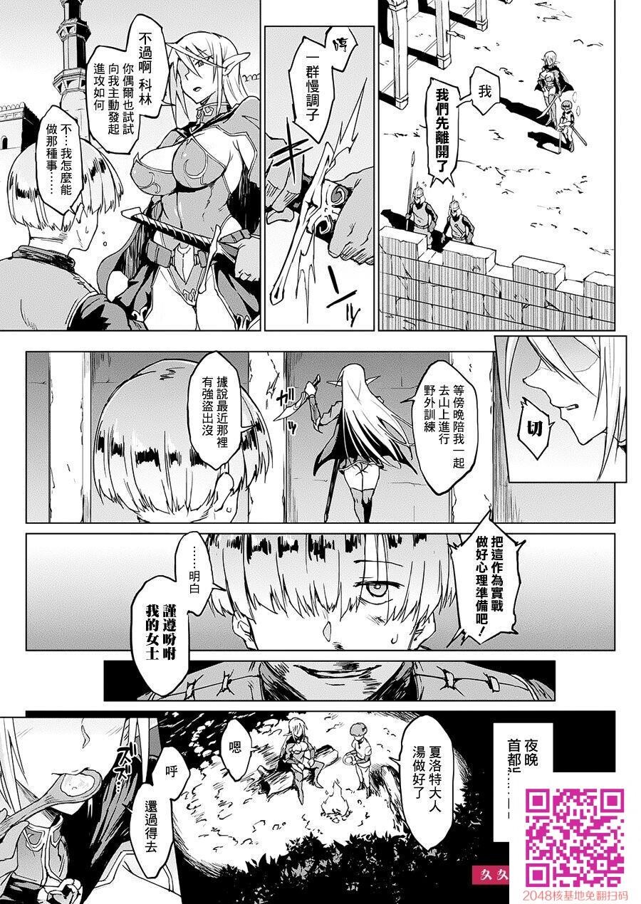 [煌野一人]マイ・レディ・マイ・マスター[26P]第0页 作者:Publisher 帖子ID:107498 TAG:动漫图片,卡通漫畫,2048核基地