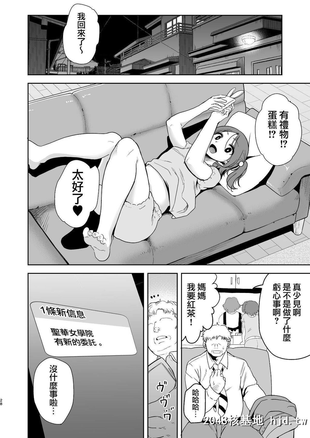 021第0页 作者:Publisher 帖子ID:106134 TAG:动漫图片,卡通漫畫,2048核基地