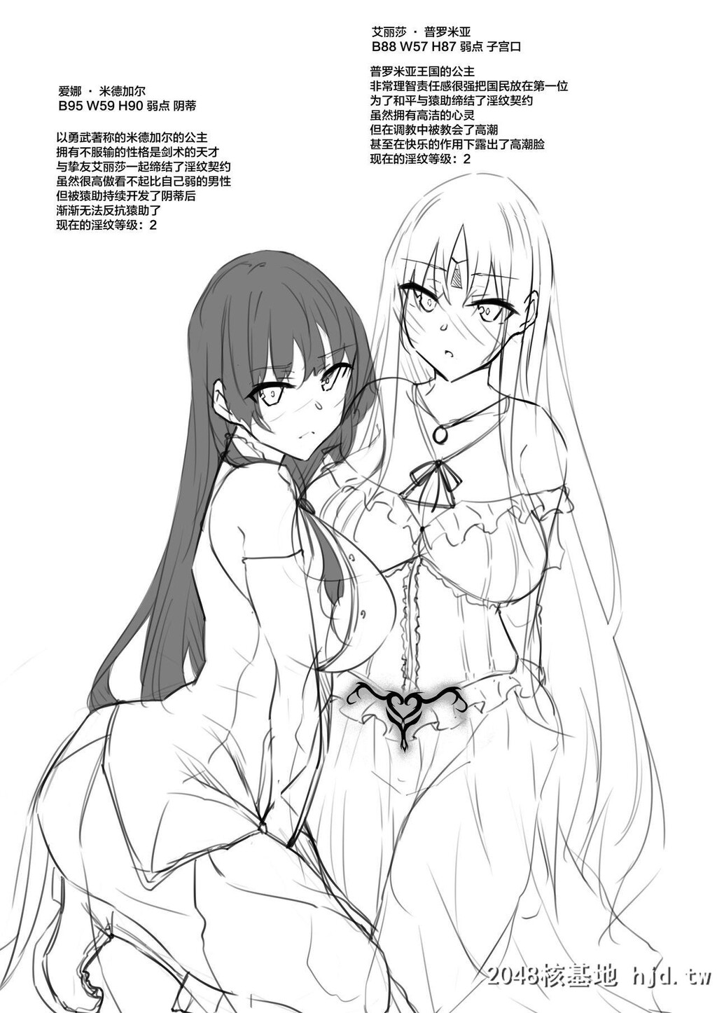 [赤兎[复八磨直兎]]俺异世界で魔法使いになる2第0页 作者:Publisher 帖子ID:106306 TAG:动漫图片,卡通漫畫,2048核基地