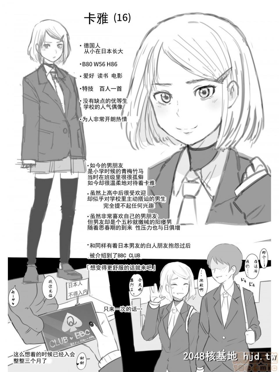 [挽歌个人汉化]テラスmc短篇合集第0页 作者:Publisher 帖子ID:104769 TAG:动漫图片,卡通漫畫,2048核基地