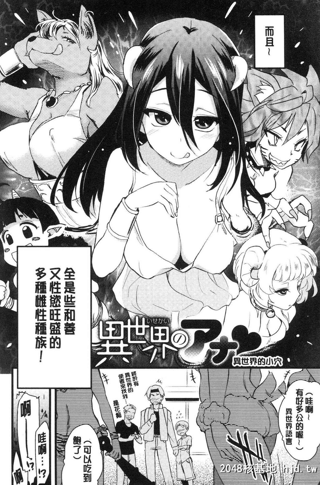 H漫中文整本-色情的巨乳漫画家第0页 作者:Publisher 帖子ID:104434 TAG:动漫图片,卡通漫畫,2048核基地