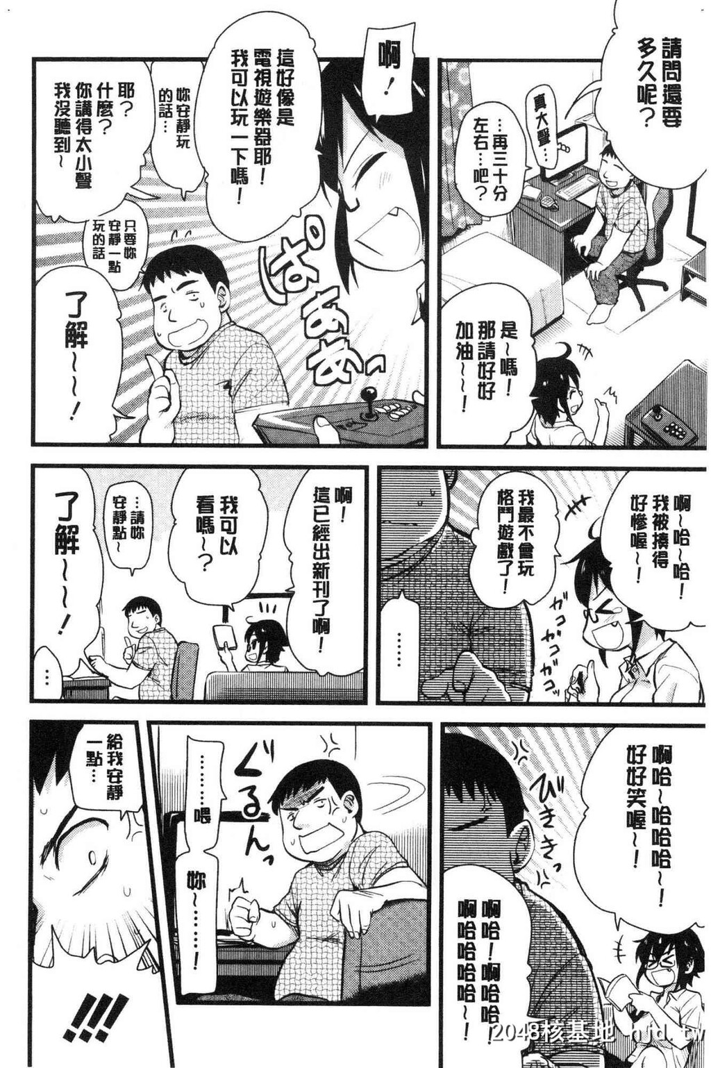 H漫中文整本-色情的巨乳漫画家第0页 作者:Publisher 帖子ID:104434 TAG:动漫图片,卡通漫畫,2048核基地