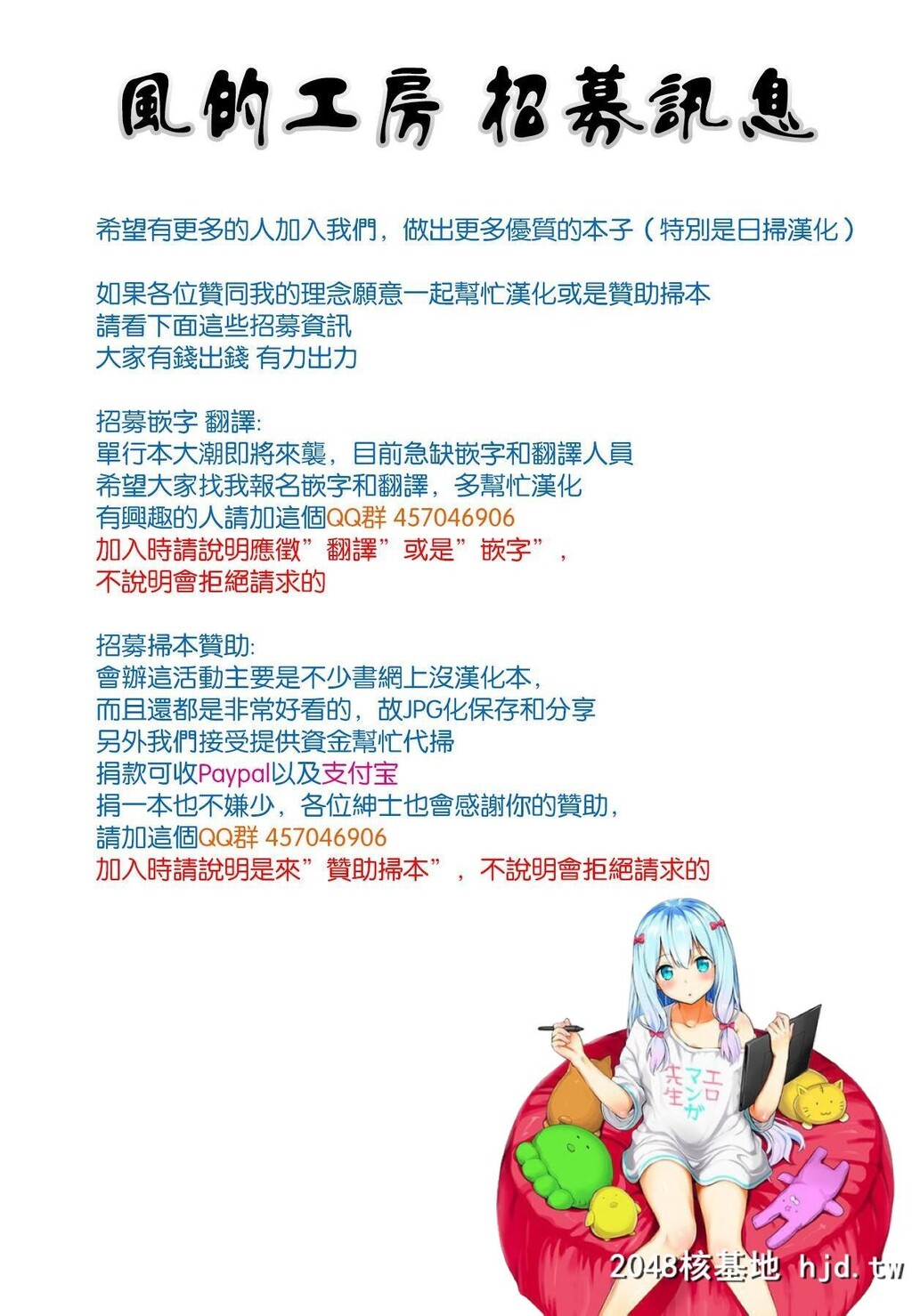 H漫中文整本-色情的巨乳漫画家第0页 作者:Publisher 帖子ID:104434 TAG:动漫图片,卡通漫畫,2048核基地