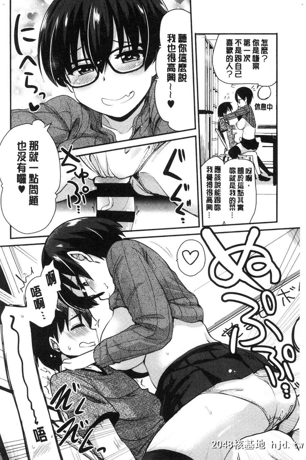 H漫中文整本-色情的巨乳漫画家第0页 作者:Publisher 帖子ID:104434 TAG:动漫图片,卡通漫畫,2048核基地