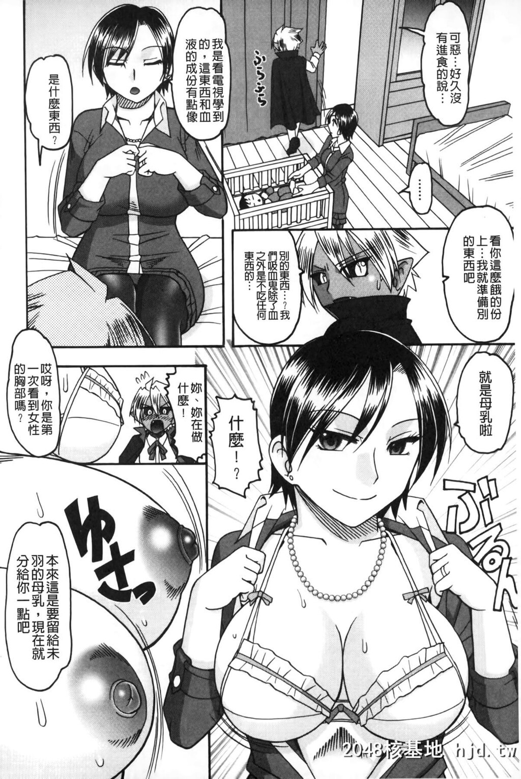 [木工用ボンド]あなたが射精く顔、见てあげる。[中国翻訳]第0页 作者:Publisher 帖子ID:105280 TAG:动漫图片,卡通漫畫,2048核基地