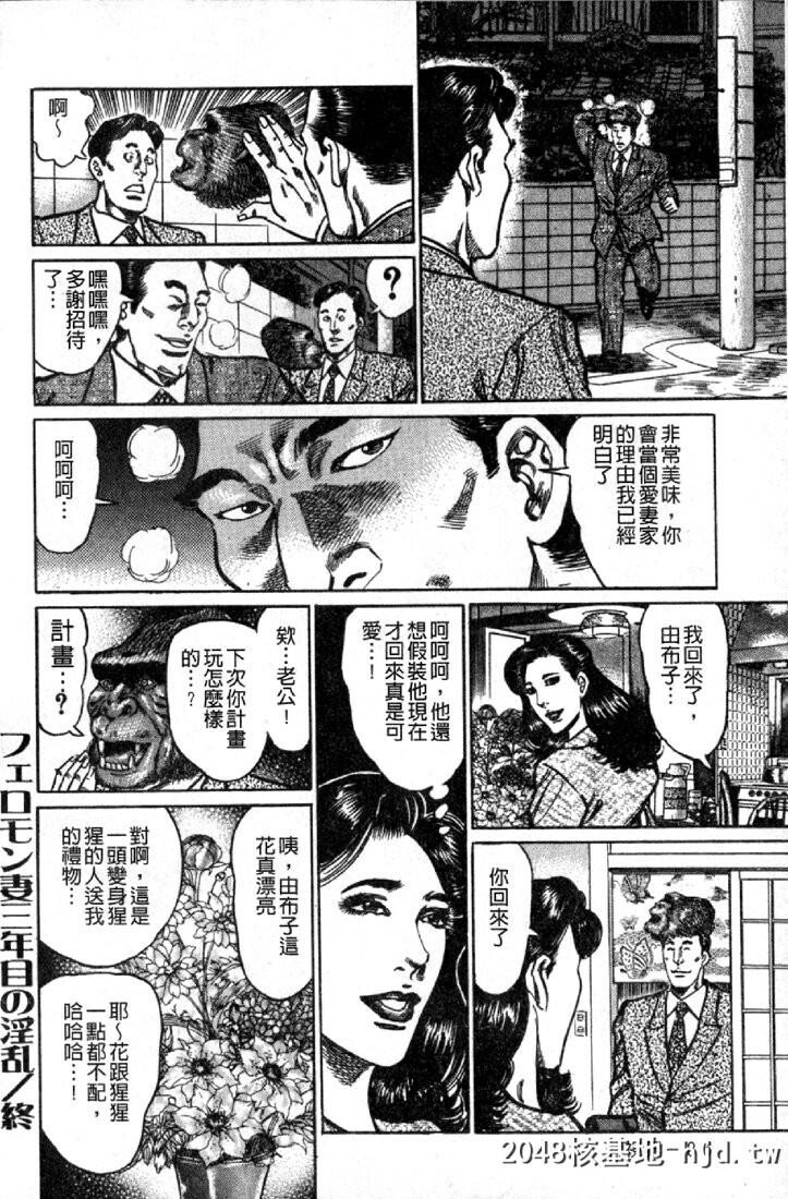 [青山一海]熟女の性爱ものがたり[中国翻訳]第0页 作者:Publisher 帖子ID:105113 TAG:动漫图片,卡通漫畫,2048核基地