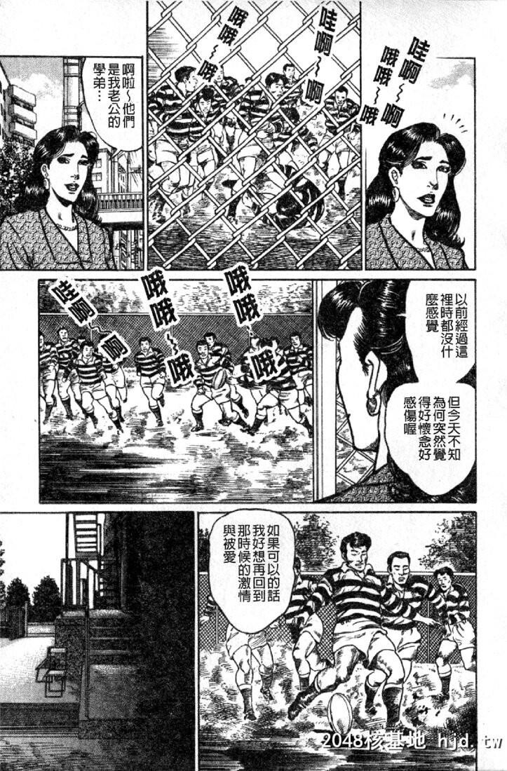 [青山一海]熟女の性爱ものがたり[中国翻訳]第0页 作者:Publisher 帖子ID:105113 TAG:动漫图片,卡通漫畫,2048核基地