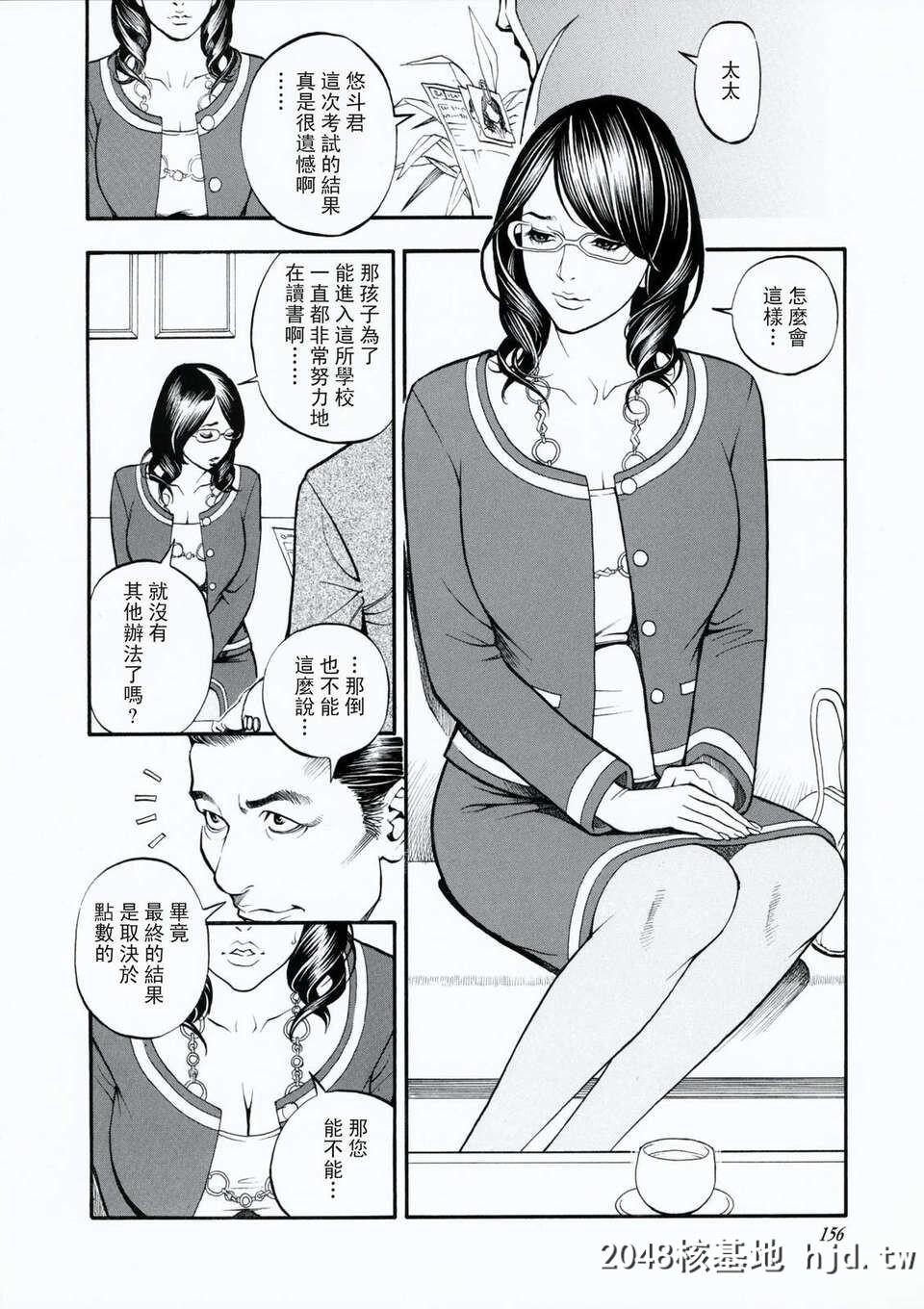 H漫中文整本-母姉W相姦第0页 作者:Publisher 帖子ID:102571 TAG:动漫图片,卡通漫畫,2048核基地