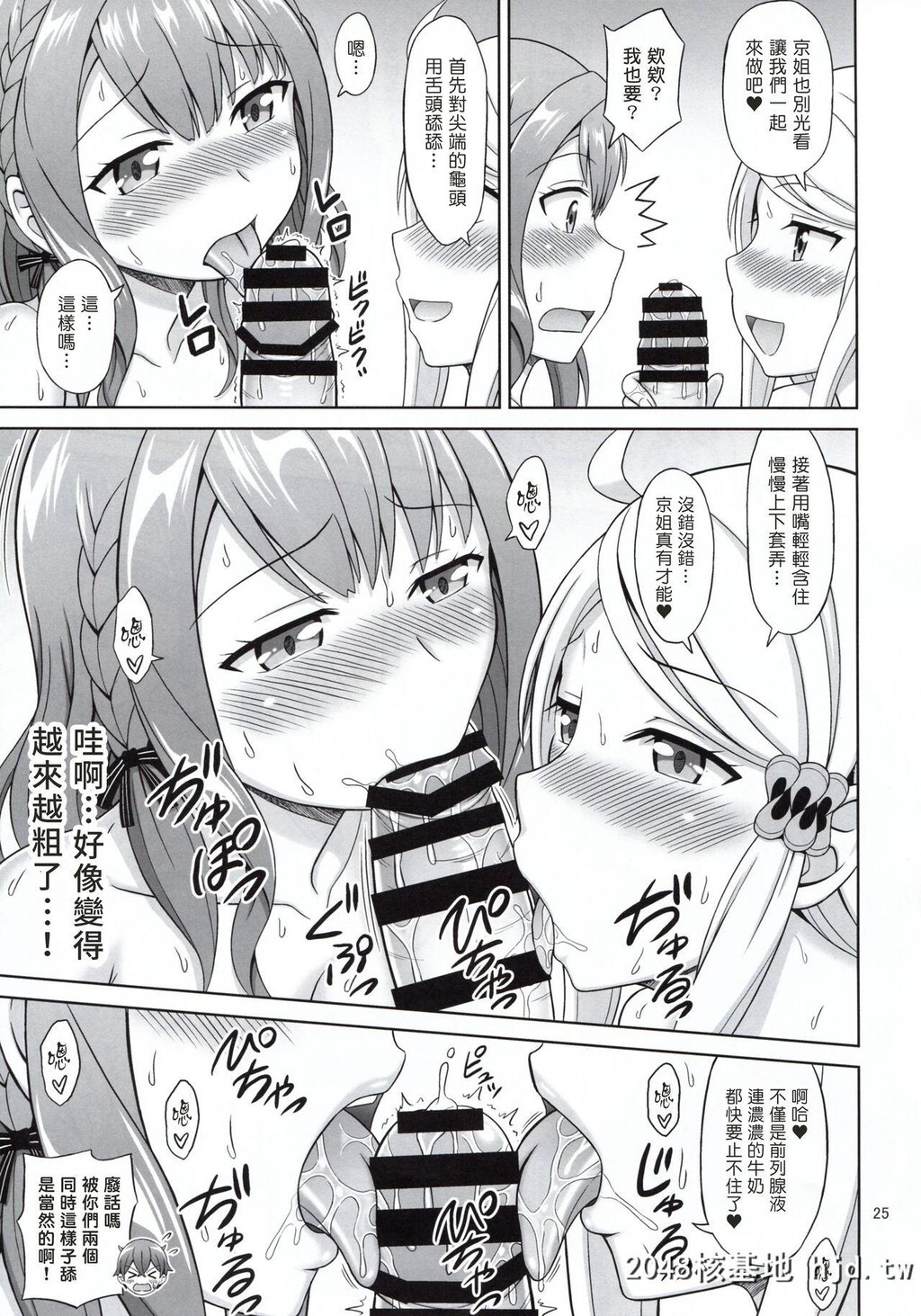 [如果有妹妹就好了]セフレさえいればいい。第0页 作者:Publisher 帖子ID:103074 TAG:动漫图片,卡通漫畫,2048核基地