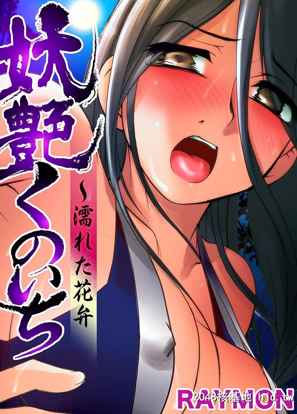 ガチコミVol.1第0页 作者:Publisher 帖子ID:101542 TAG:动漫图片,卡通漫畫,2048核基地