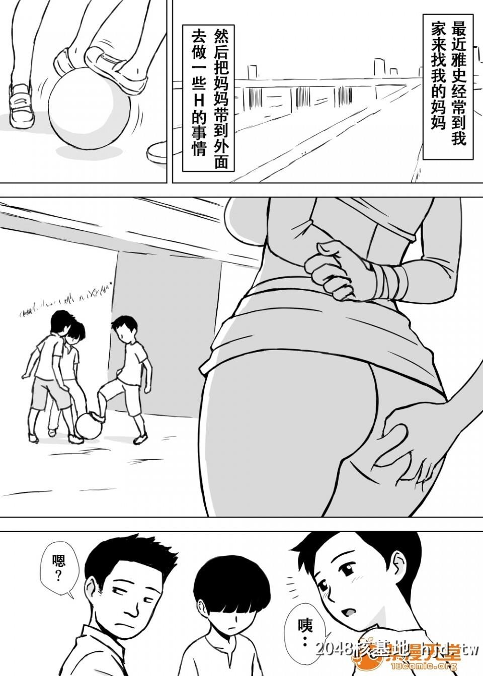 [U罗汉]友ママ弄り第0页 作者:Publisher 帖子ID:102054 TAG:动漫图片,卡通漫畫,2048核基地