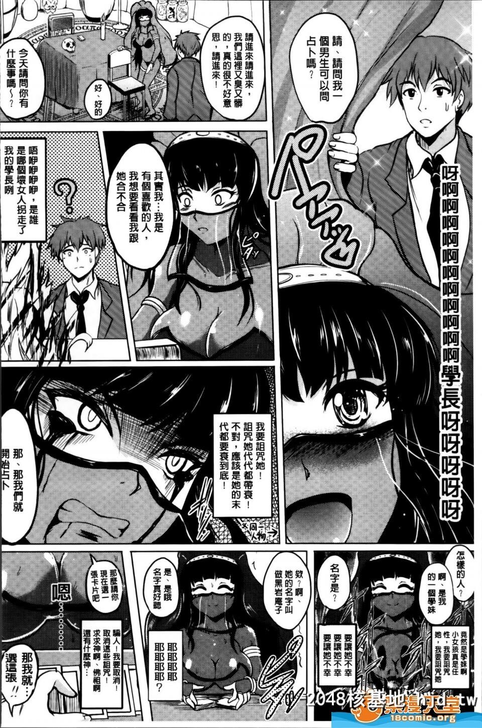 [ほずみけんじ][淫爱らぼらとりぃとらのあなリーフレット]第0页 作者:Publisher 帖子ID:100692 TAG:动漫图片,卡通漫畫,2048核基地