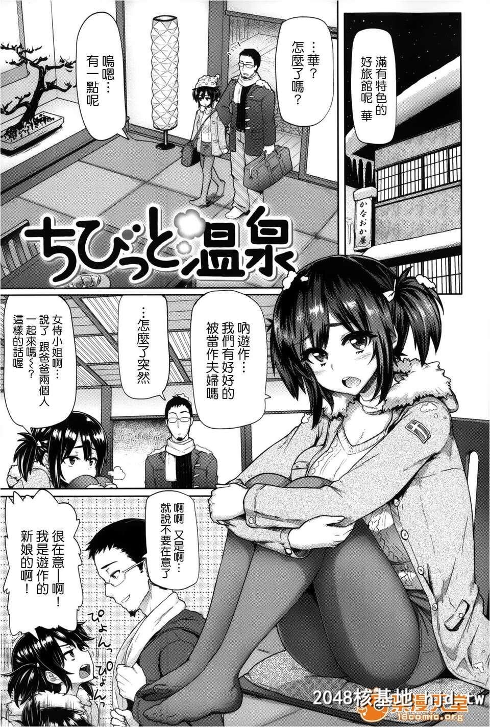 [メメ50]サカリサカラレとらのあな特典描き下ろし8ｐ小册子第0页 作者:Publisher 帖子ID:101374 TAG:动漫图片,卡通漫畫,2048核基地