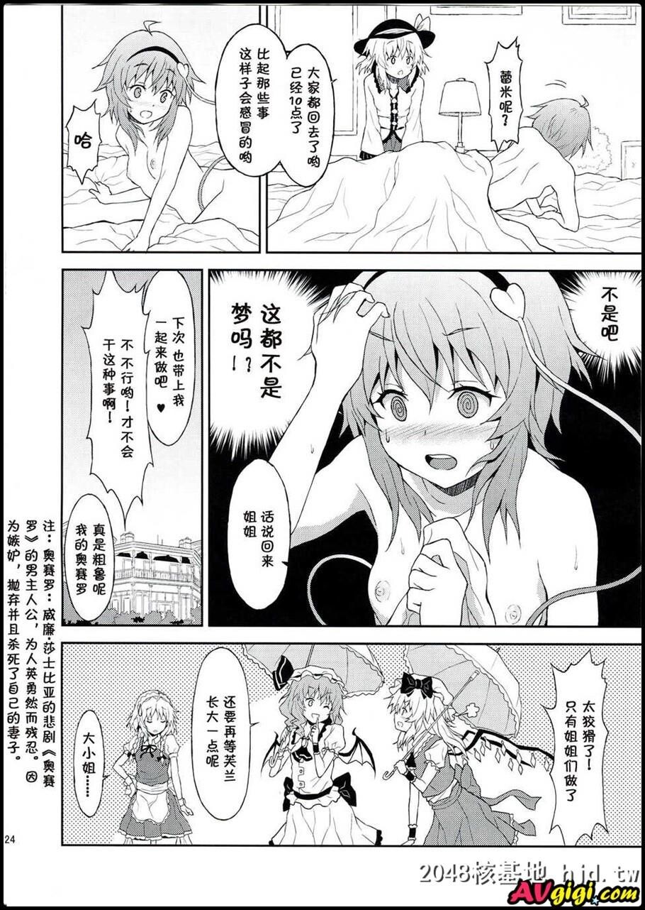 [同人漫画][高速グリハリ亭]第0页 作者:Publisher 帖子ID:98991 TAG:动漫图片,卡通漫畫,2048核基地