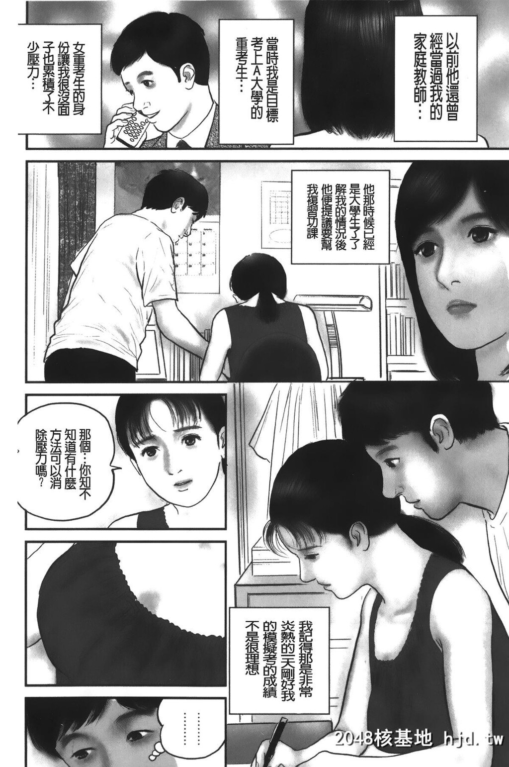 新年快乐-[铃木ひろみち]人妻の耻ずかしすぎる阴唇[中国翻訳]第0页 作者:Publisher 帖子ID:99332 TAG:动漫图片,卡通漫畫,2048核基地