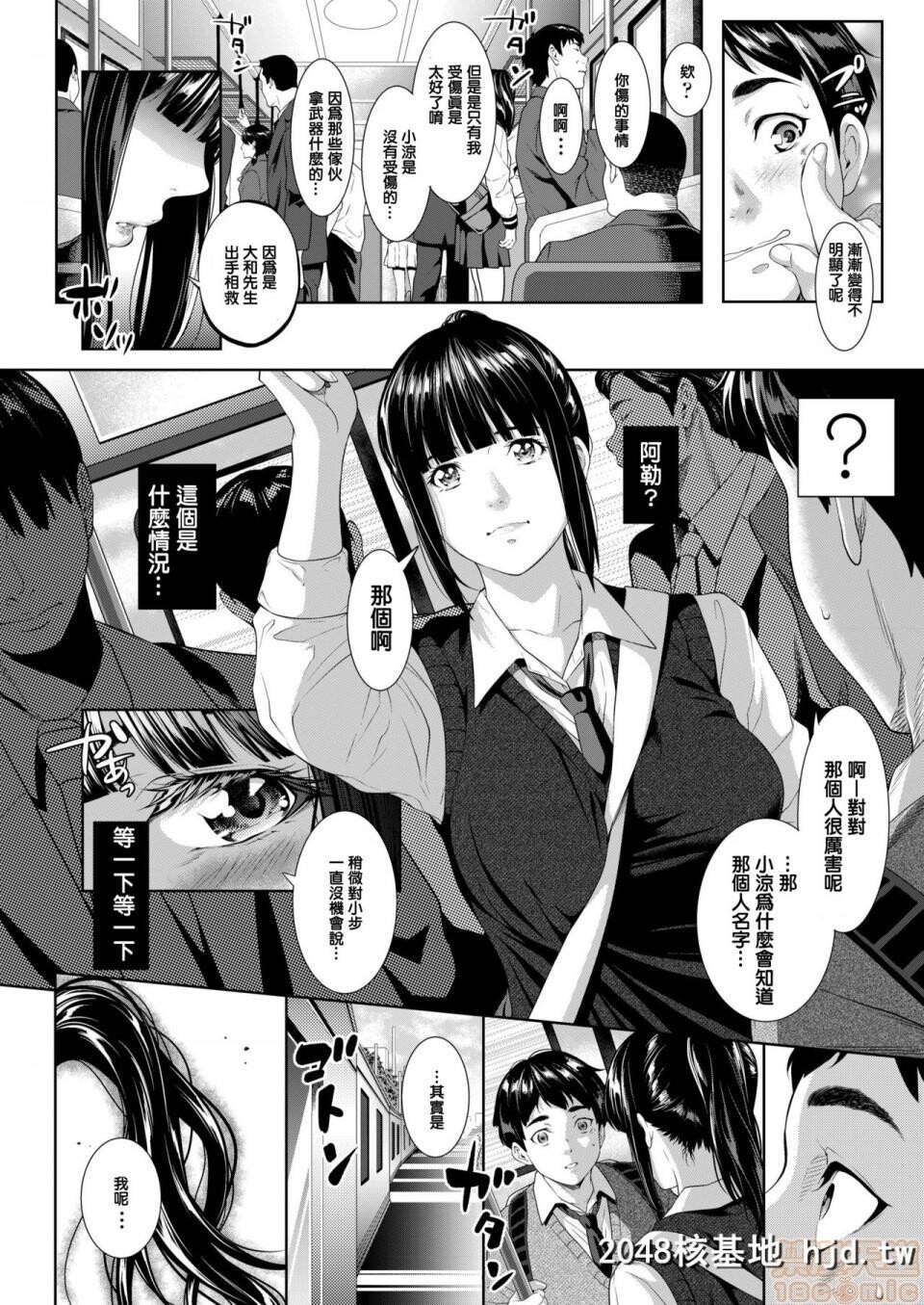 [二峰跨人]远い君に、僕は届かない[COMICアオハ2019冬]第0页 作者:Publisher 帖子ID:100354 TAG:动漫图片,卡通漫畫,2048核基地