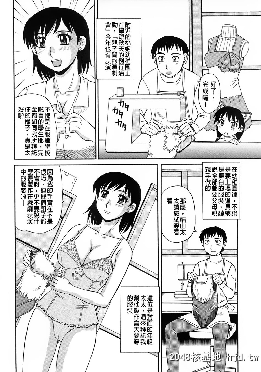 新年快乐-[モリス]妖しい母と淫らな叔母[中国翻訳]第0页 作者:Publisher 帖子ID:99496 TAG:动漫图片,卡通漫畫,2048核基地