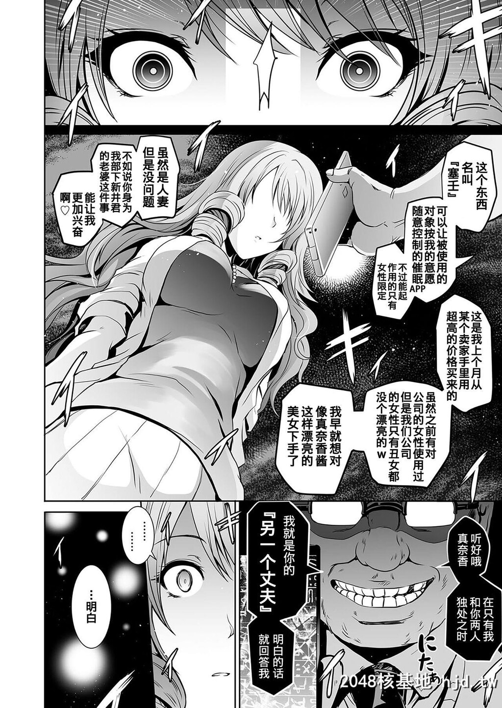 [よこやまなおき]タウロス催眠人妻寝取第0页 作者:Publisher 帖子ID:100351 TAG:动漫图片,卡通漫畫,2048核基地