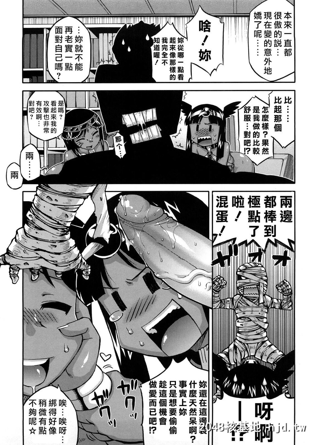 [中文H漫画]老爸你这家伙第0页 作者:Publisher 帖子ID:99326 TAG:动漫图片,卡通漫畫,2048核基地