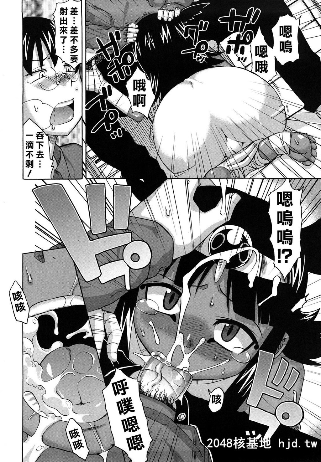 [中文H漫画]老爸你这家伙第0页 作者:Publisher 帖子ID:99326 TAG:动漫图片,卡通漫畫,2048核基地