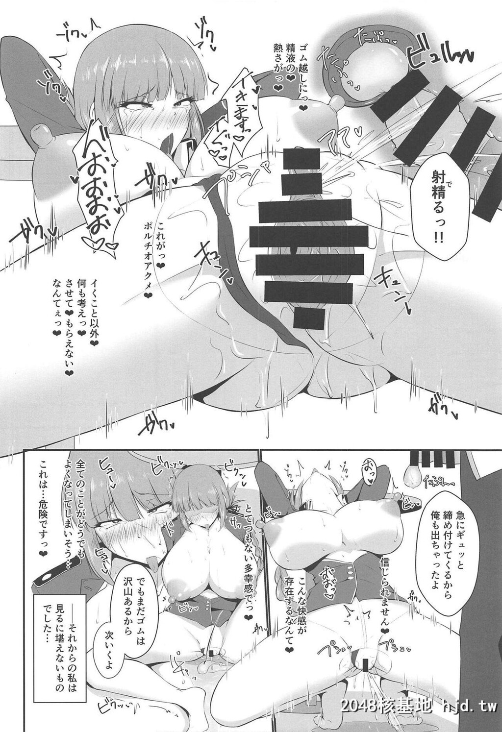 [希日向ひろき]妇长に令呪であれこれしちゃう本[Fate/GrandOrder]第0页 作者:Publisher 帖子ID:100346 TAG:动漫图片,卡通漫畫,2048核基地