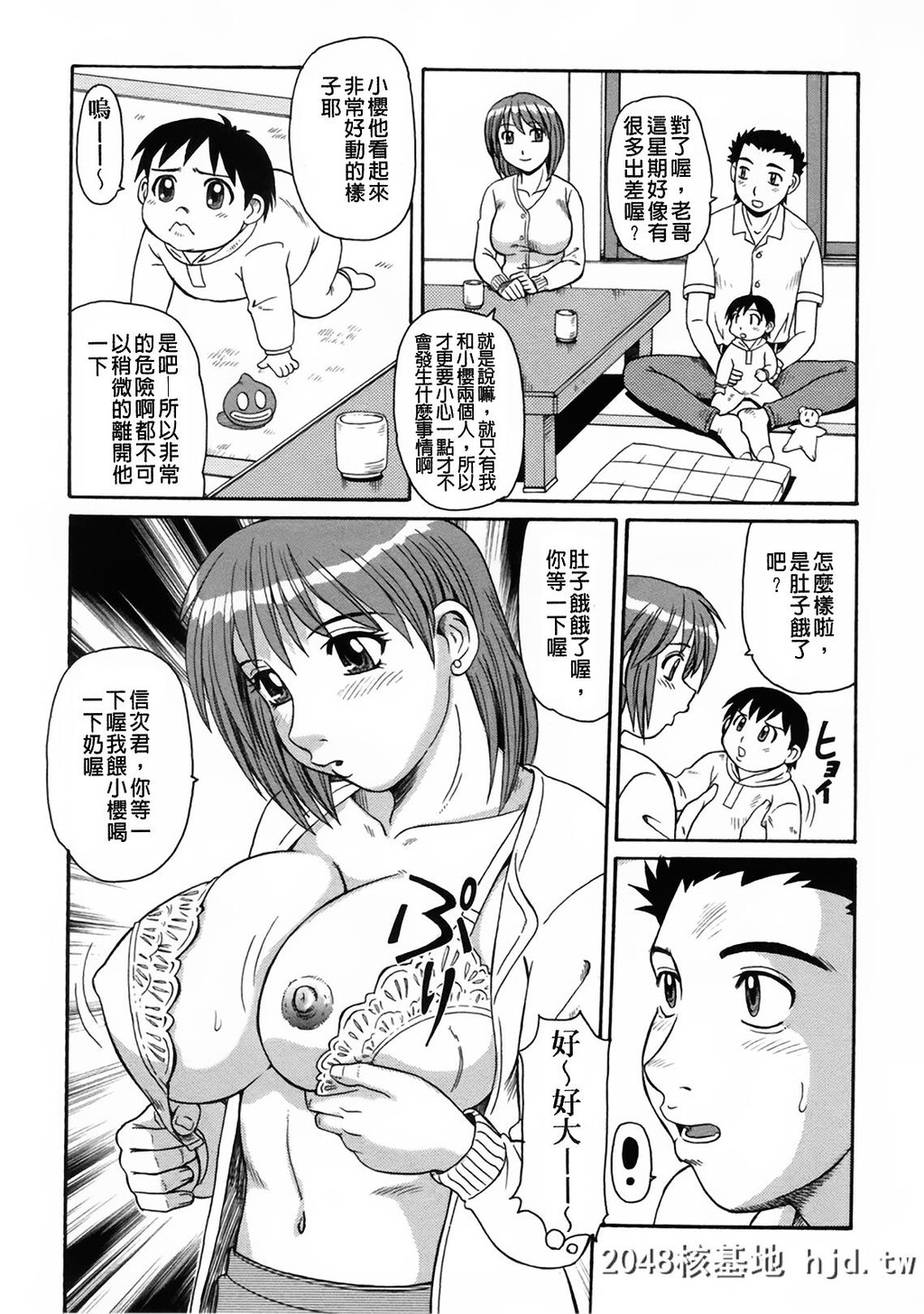 新年快乐-[モリス]妖しい母と淫らな叔母[中国翻訳]第0页 作者:Publisher 帖子ID:99496 TAG:动漫图片,卡通漫畫,2048核基地