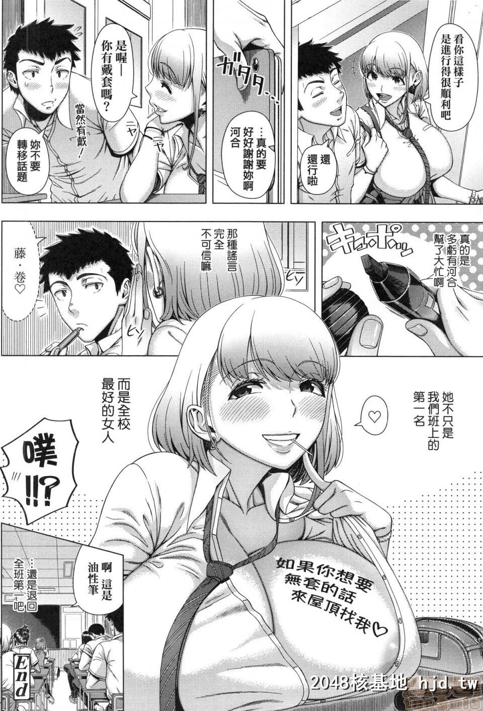 [篠冢裕志]初めてのヒトヅマ|第一次的人妻体验第0页 作者:Publisher 帖子ID:98645 TAG:动漫图片,卡通漫畫,2048核基地