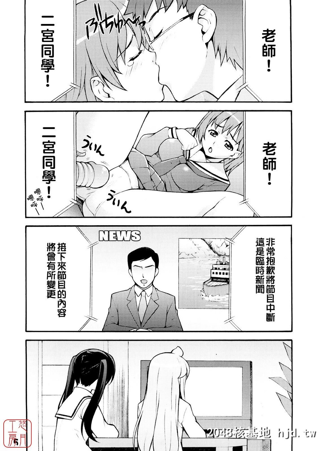 [みっくすふらい[たくろう]]みなみの[みなみけ]第0页 作者:Publisher 帖子ID:98313 TAG:动漫图片,卡通漫畫,2048核基地