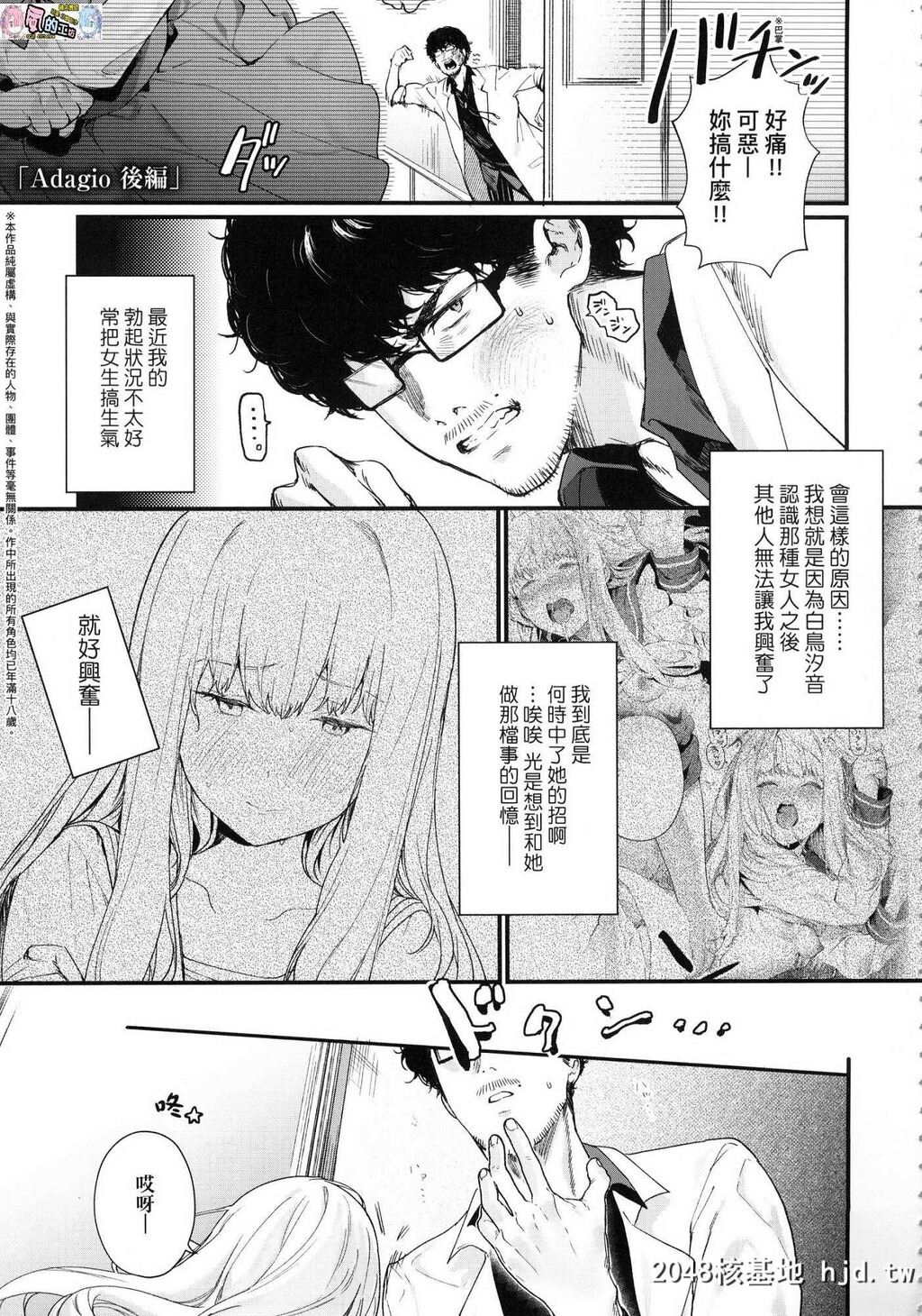 H漫无码中文整本-花蕊少女无修正-[まめおじたん]Knospenmadchen无修正[风的工房]FDA-016第0页 作者:Publisher 帖子ID:98650 TAG:动漫图片,卡通漫畫,2048核基地