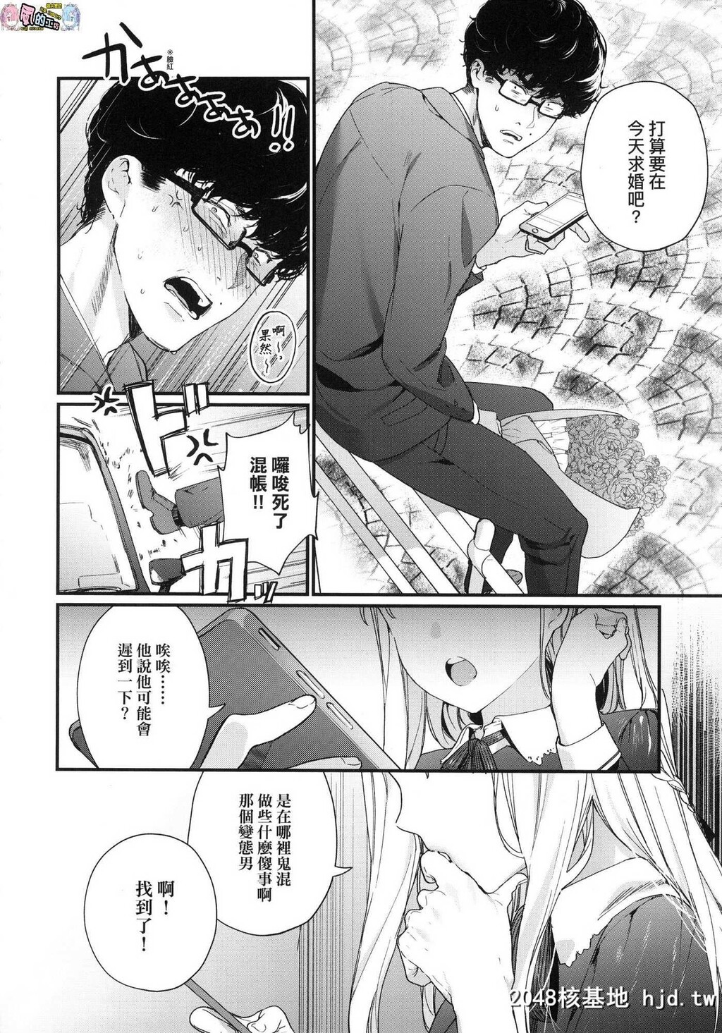 H漫无码中文整本-花蕊少女无修正-[まめおじたん]Knospenmadchen无修正[风的工房]FDA-016第0页 作者:Publisher 帖子ID:98650 TAG:动漫图片,卡通漫畫,2048核基地