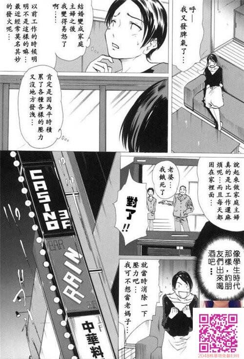 主妇喝醉后遭遇的疯狂伦奸[14P]第0页 作者:Publisher 帖子ID:96111 TAG:动漫图片,卡通漫畫,2048核基地