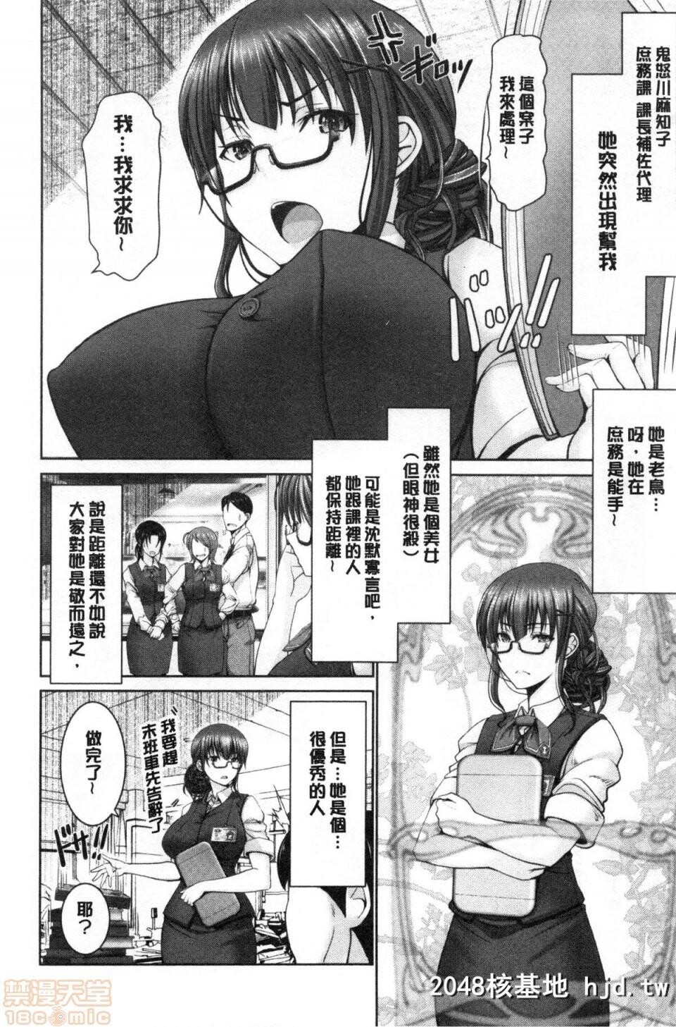 [大林森]もっとチ〇ポに胜てない女たち第0页 作者:Publisher 帖子ID:96795 TAG:动漫图片,卡通漫畫,2048核基地