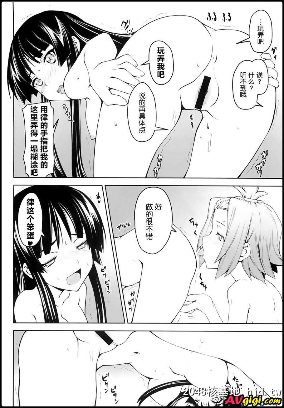 [同人漫画][Zi][睦月ぎんじ][女の娘同士とか好きだから！]第0页 作者:Publisher 帖子ID:94920 TAG:动漫图片,卡通漫畫,2048核基地