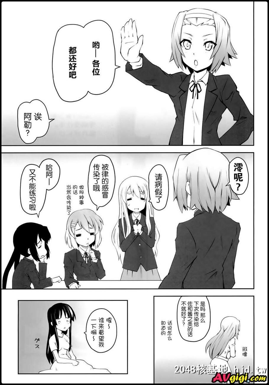 [同人漫画][Zi][睦月ぎんじ][女の娘同士とか好きだから！]第0页 作者:Publisher 帖子ID:94920 TAG:动漫图片,卡通漫畫,2048核基地