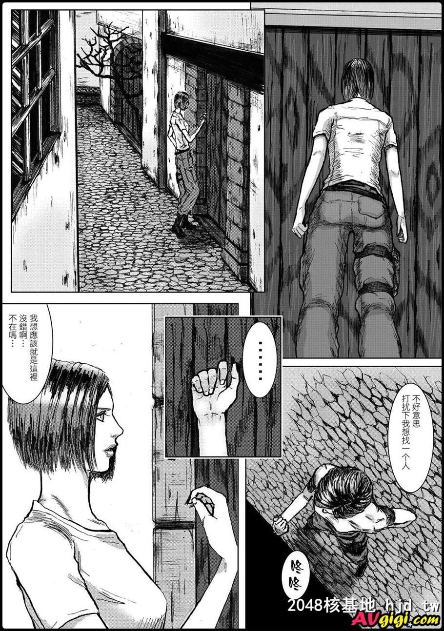 [同人漫画][BODYHAZARDVol.1]第0页 作者:Publisher 帖子ID:94066 TAG:动漫图片,卡通漫畫,2048核基地