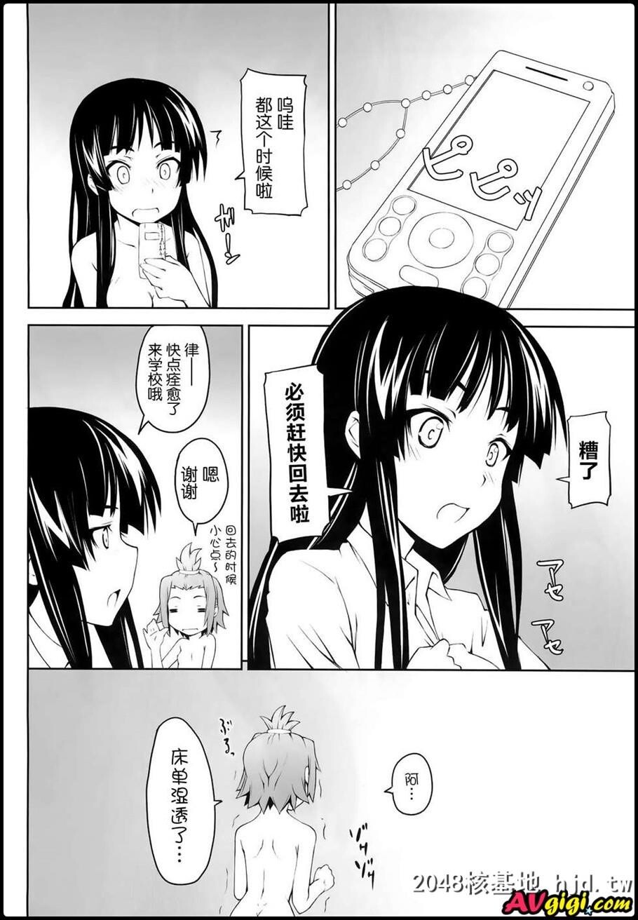 [同人漫画][Zi][睦月ぎんじ][女の娘同士とか好きだから！]第0页 作者:Publisher 帖子ID:94920 TAG:动漫图片,卡通漫畫,2048核基地