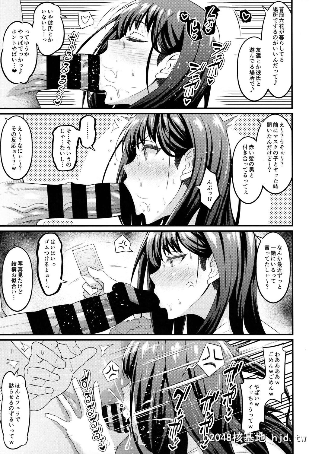 [デジアンコ[あんこまん]]日常[SSSS.GRIDMAN]第0页 作者:Publisher 帖子ID:95262 TAG:动漫图片,卡通漫畫,2048核基地