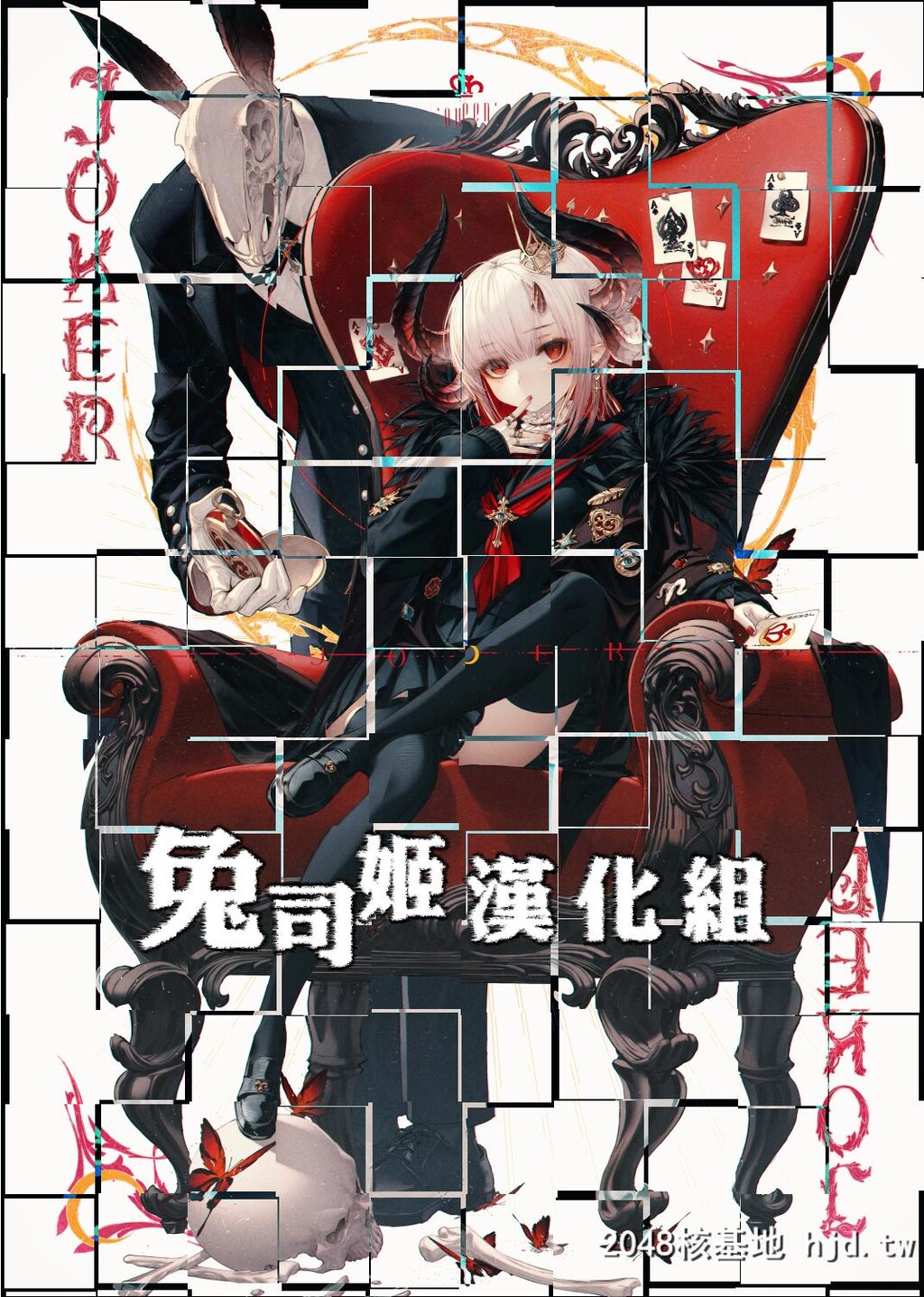 [兔司姬汉化组][山石18]エロングセミナー[COMIC快楽天ビースト2019年7月号][无修正][21P]第0页 作者:Publisher 帖子ID:93386 TAG:动漫图片,卡通漫畫,2048核基地