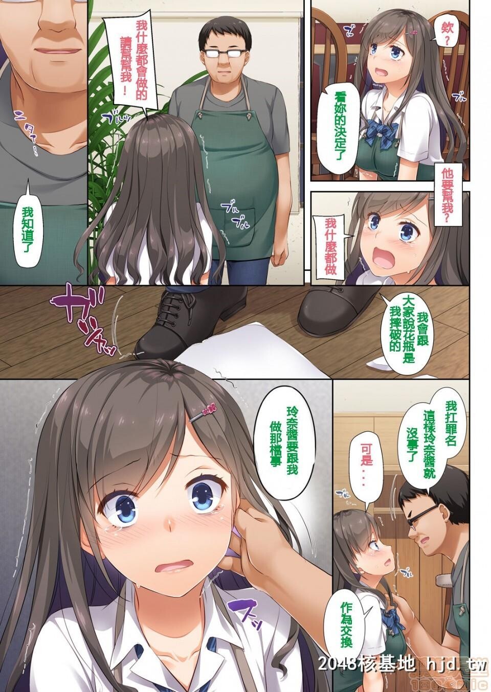 [DigitalLover[なかじまゆか]]DLO-01~DLO-06第0页 作者:Publisher 帖子ID:95263 TAG:动漫图片,卡通漫畫,2048核基地