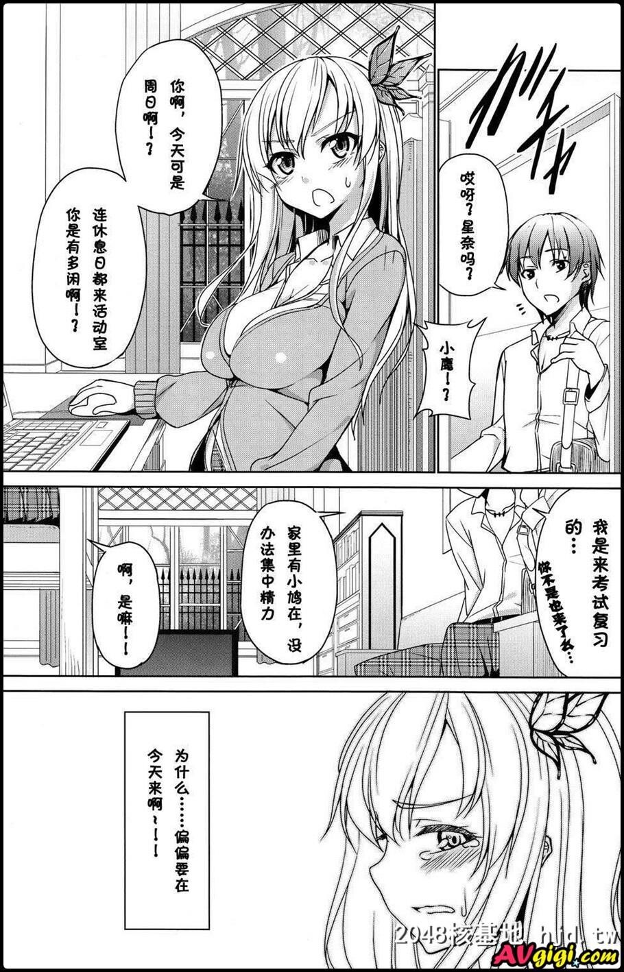 [けしからん肉がけしからん行为をするけしからん本第0页 作者:Publisher 帖子ID:94064 TAG:动漫图片,卡通漫畫,2048核基地