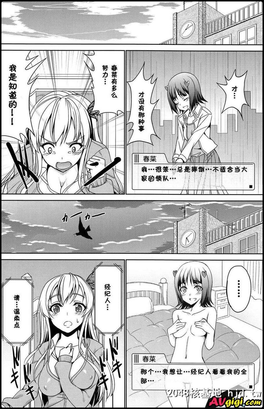 [けしからん肉がけしからん行为をするけしからん本第0页 作者:Publisher 帖子ID:94064 TAG:动漫图片,卡通漫畫,2048核基地