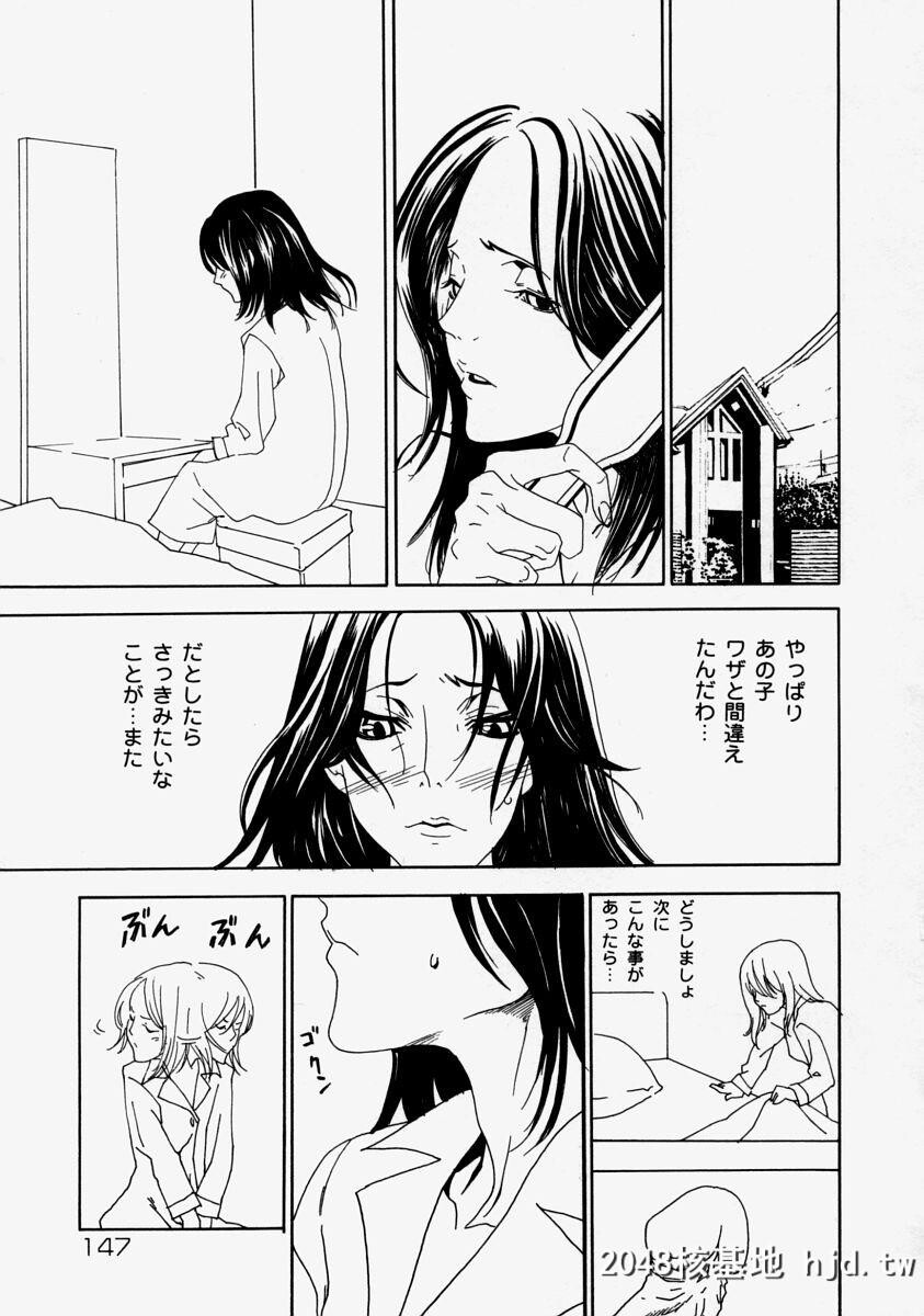 [アンソロジー]生だし超淫母第0页 作者:Publisher 帖子ID:92705 TAG:动漫图片,卡通漫畫,2048核基地