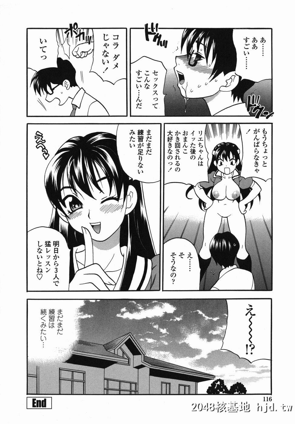 [ゆきやなぎ]ミルクママ第0页 作者:Publisher 帖子ID:91854 TAG:动漫图片,卡通漫畫,2048核基地