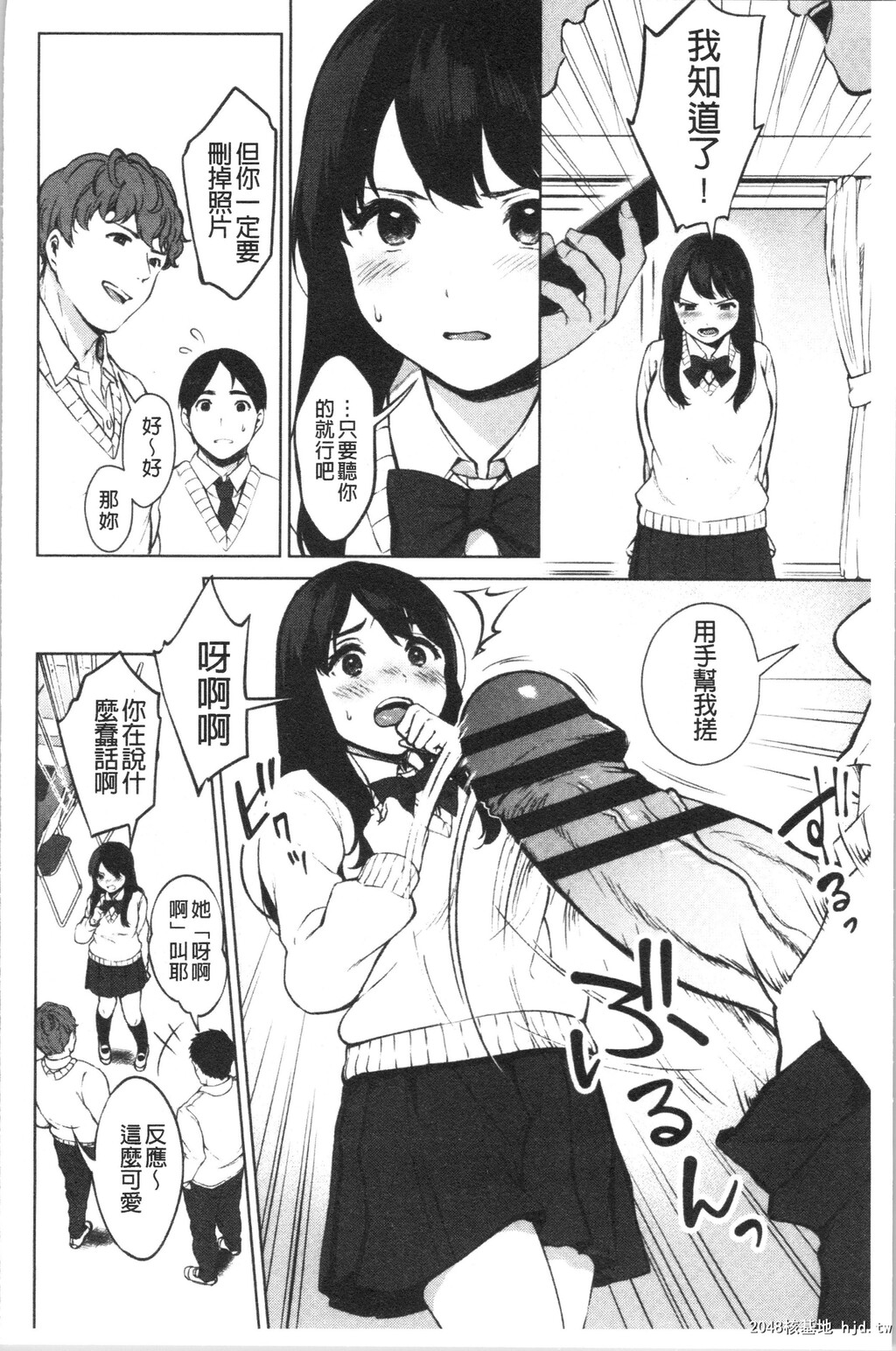 [宫部キウイ]#えちえち女子と繋がりたい第0页 作者:Publisher 帖子ID:89288 TAG:动漫图片,卡通漫畫,2048核基地