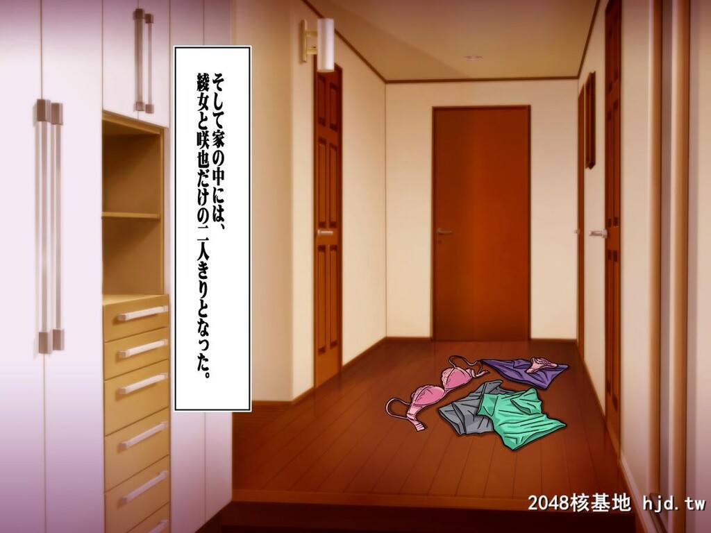 友だちのママと堕ちる第0页 作者:Publisher 帖子ID:87069 TAG:动漫图片,卡通漫畫,2048核基地