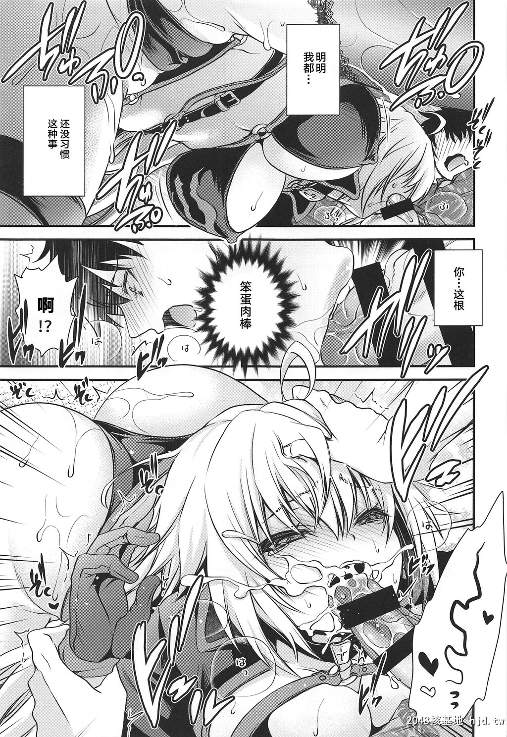 [云丹屋[东云龙]]早く私に教えなさい!第0页 作者:Publisher 帖子ID:86563 TAG:动漫图片,卡通漫畫,2048核基地