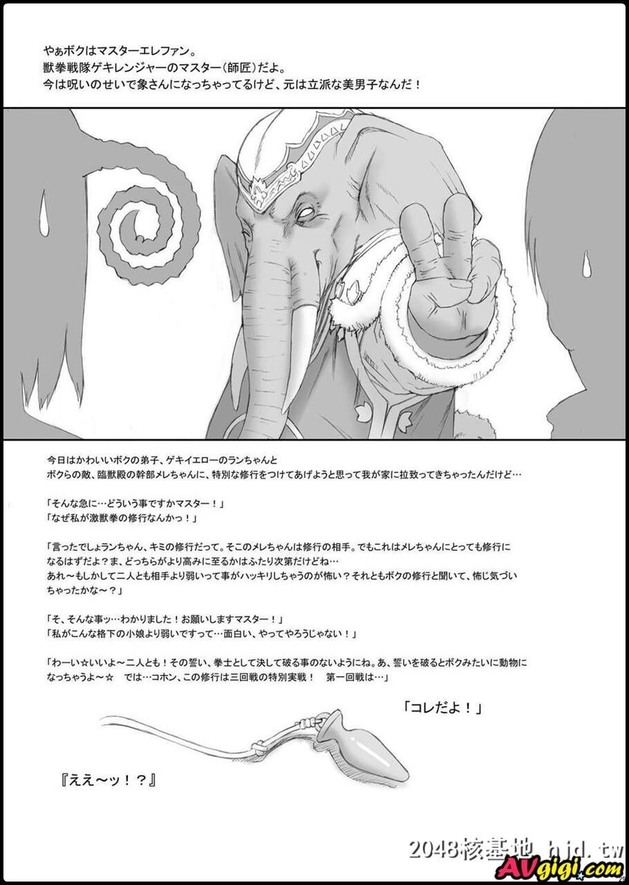 [肉りんご[カクガリ兄弟]][NIPPONPRACTICE]第0页 作者:Publisher 帖子ID:87241 TAG:动漫图片,卡通漫畫,2048核基地