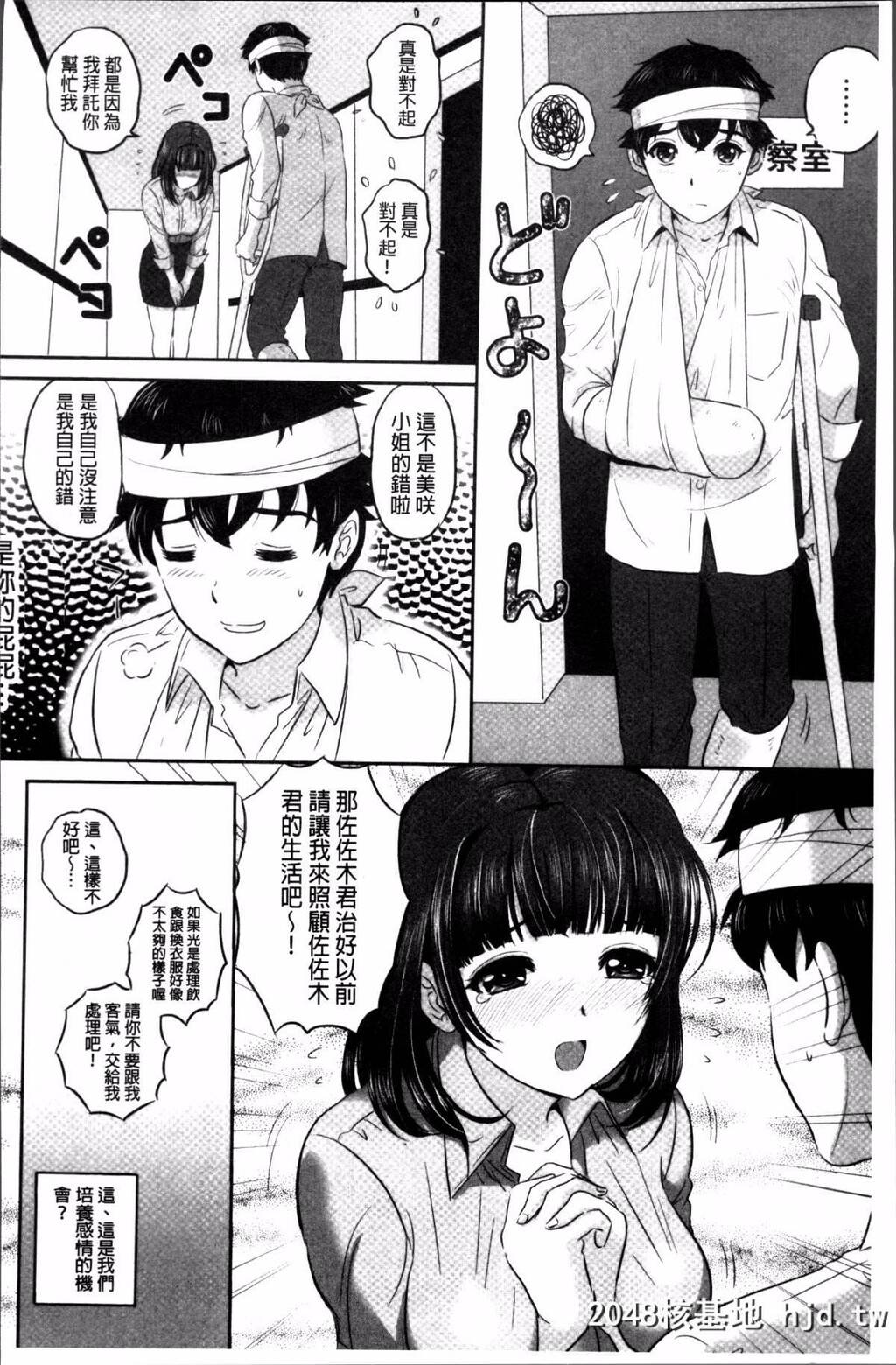 [4K扫图组][MON-MON]今宵、妻が晒されて…[214P]第0页 作者:Publisher 帖子ID:84511 TAG:动漫图片,卡通漫畫,2048核基地